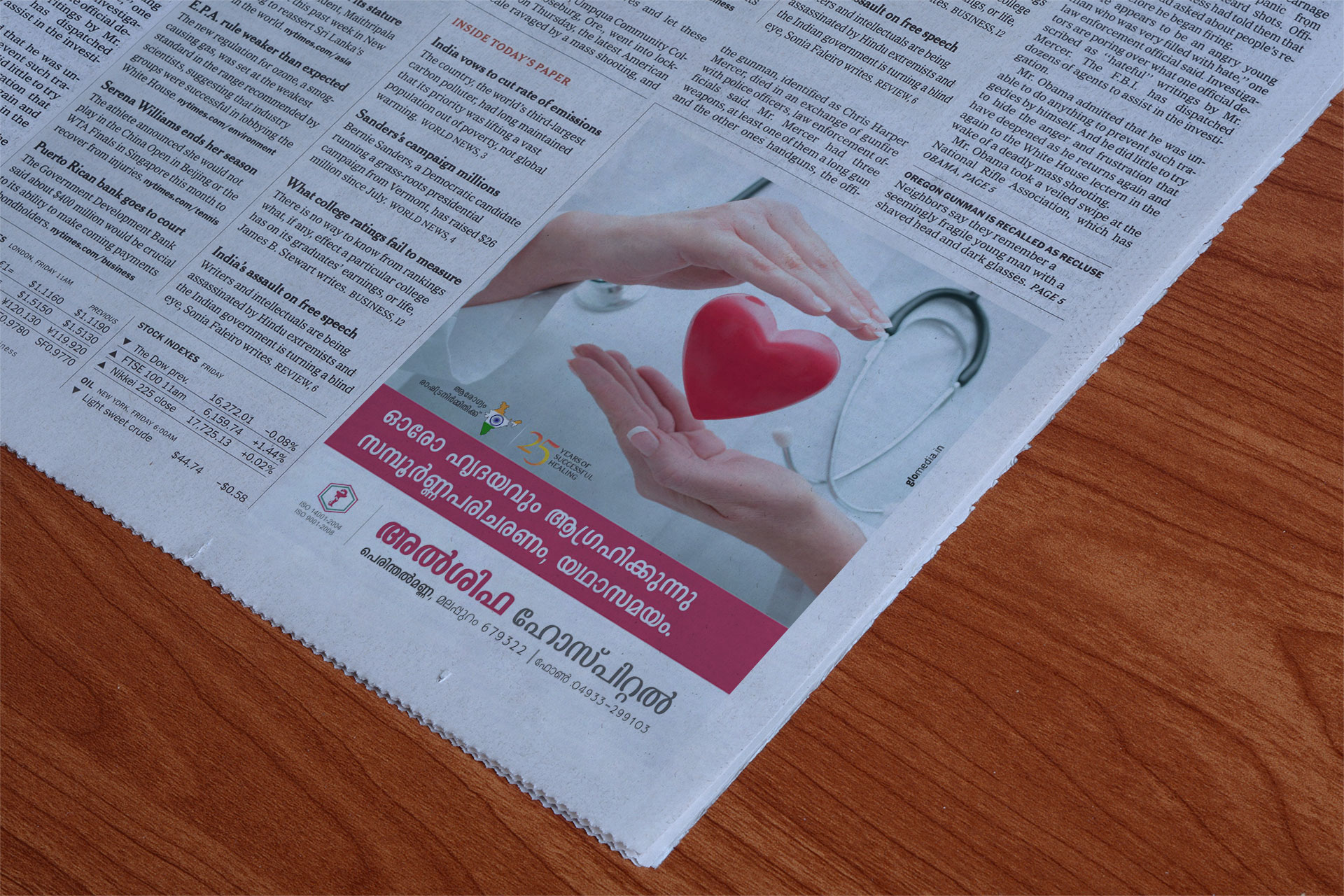 A newspaper advertisemnet of Al Shifa Hospital - Heart Care campaign
