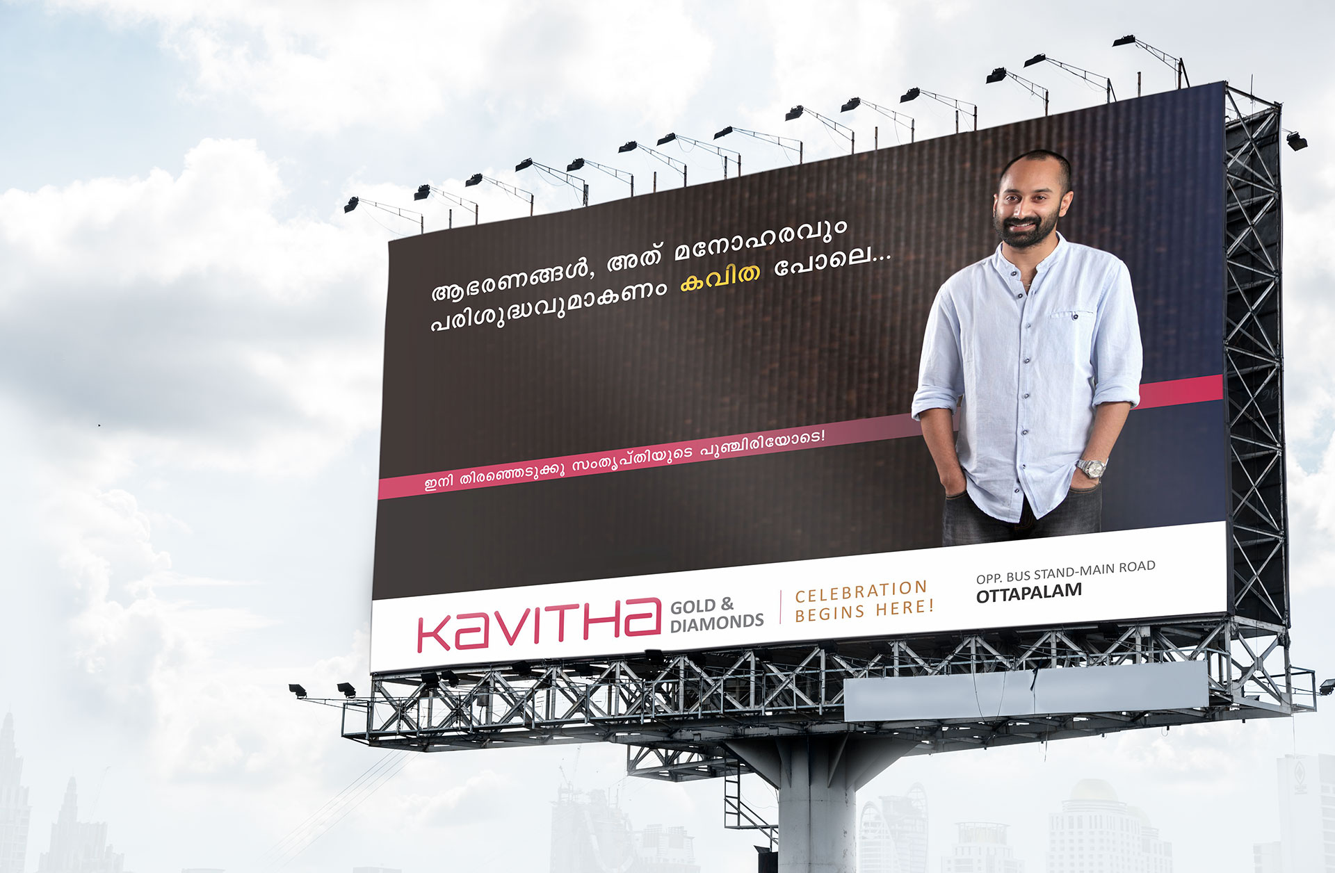 Actor Fahad Fazil in Kavitha Gold & Diamonds billboard design
