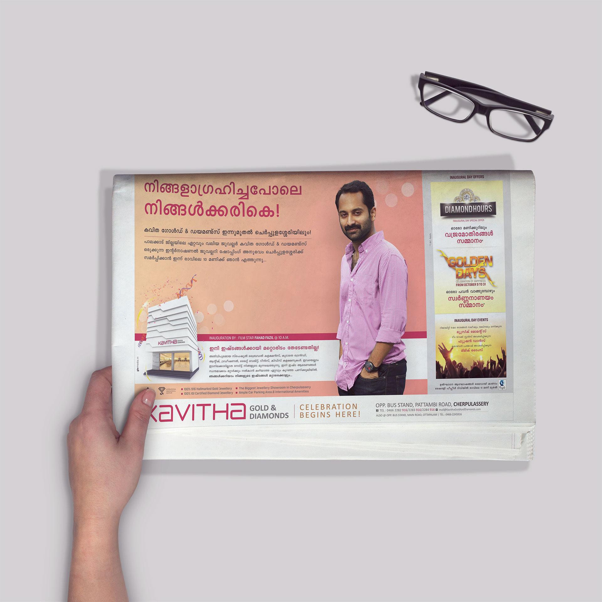 Actor Fahad fazil on a Kavitha Gold & Diamonds Newspaper advertisment
