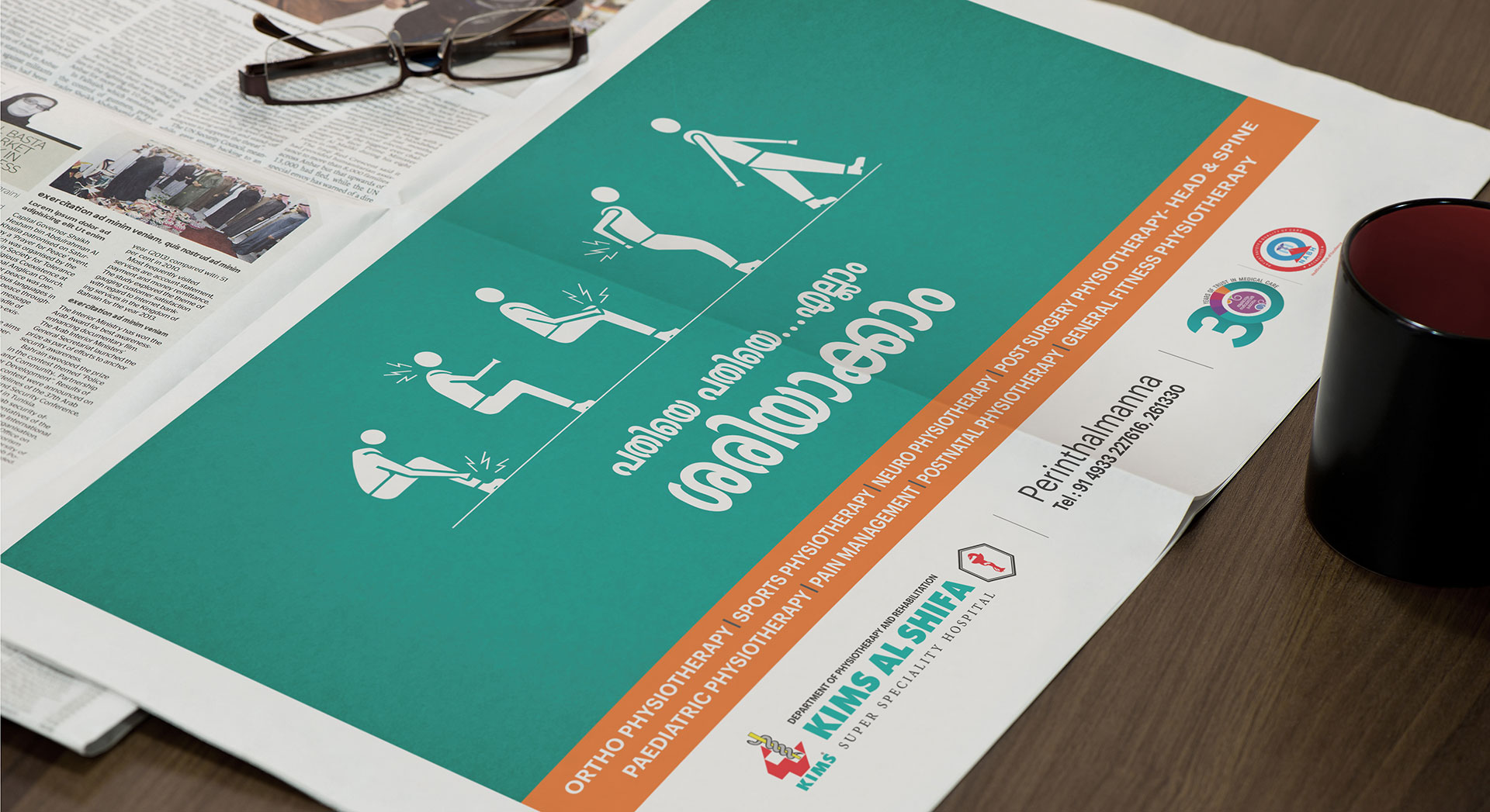 KIMS Al Shifa Hospital - Physiotherapy Department advertisement on newspaper