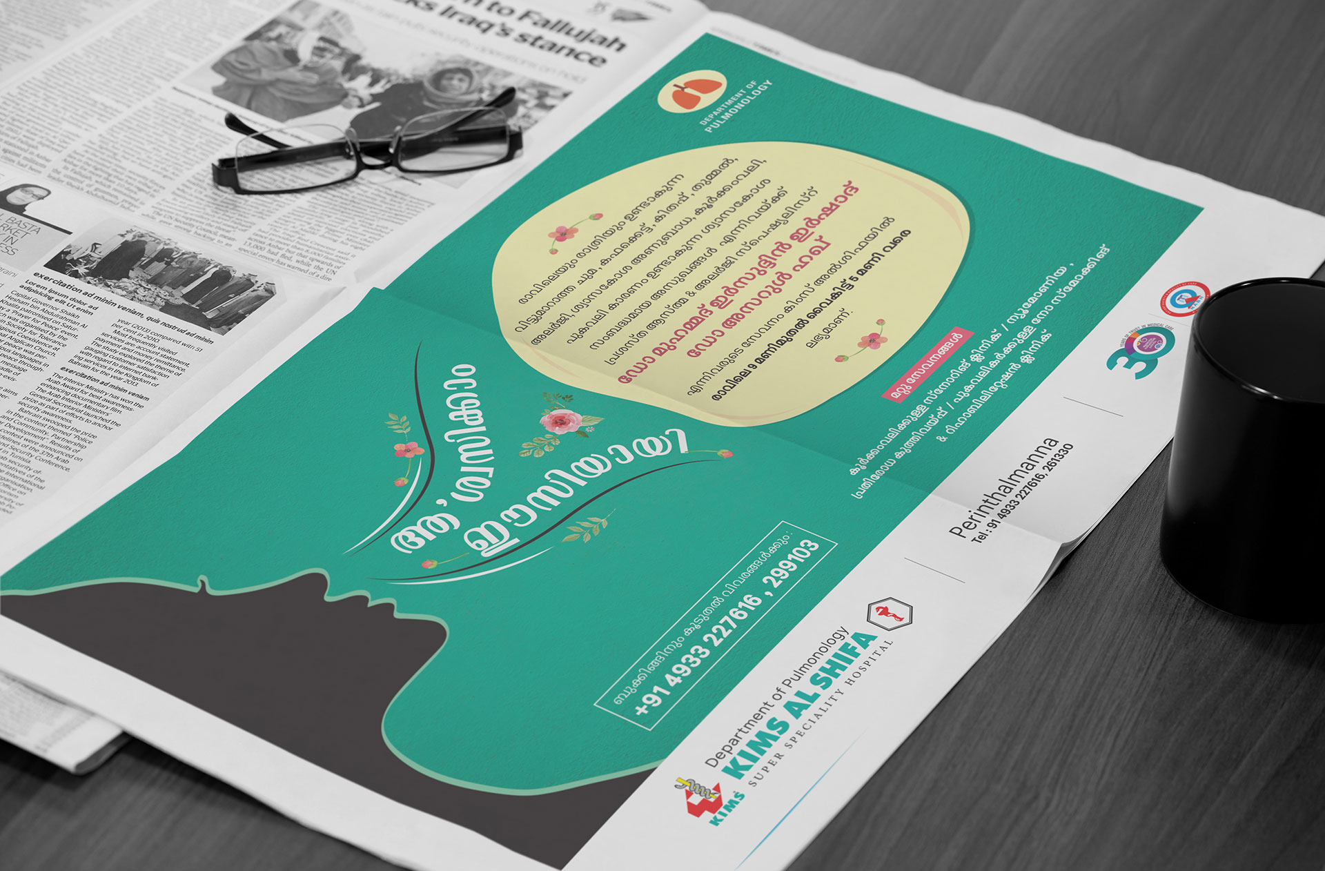 KIMS Al Shifa Hospital - Breath easy advertisement on newspaper