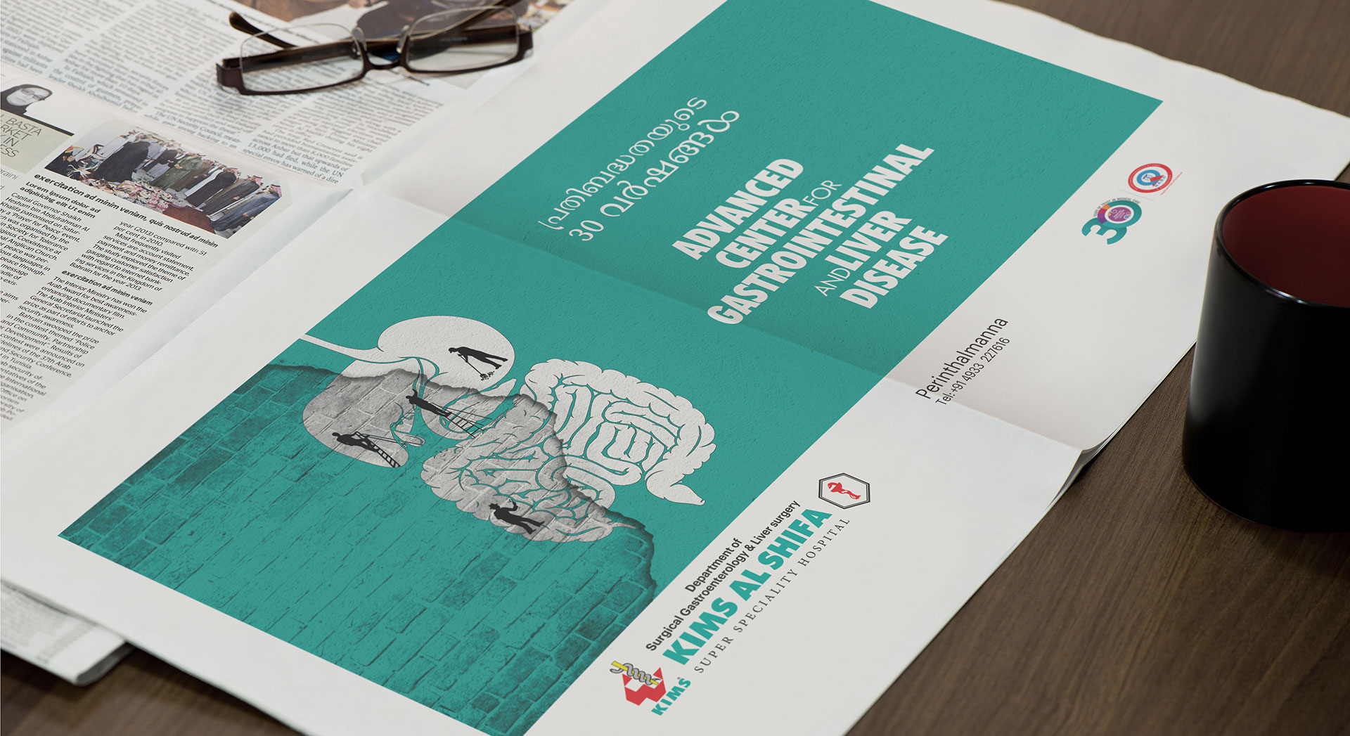 KIMS Al Shifa Hospital - 30 years of responsibility advertisement on newspaper
