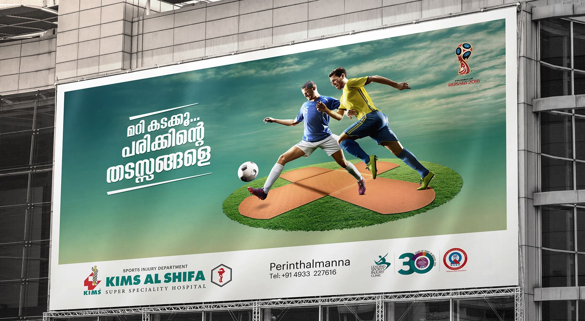 A billboard displays KIMS Al Shifa - Recover from the hurdles of Injury design