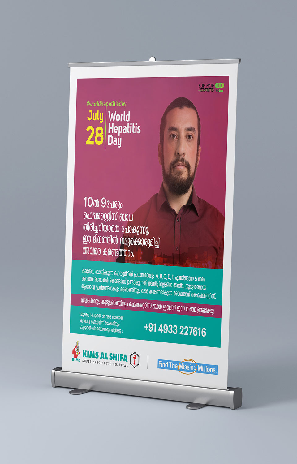 A roll-up advertisment display of KIMS Al Shifa - Hepatitis Day Campaign
