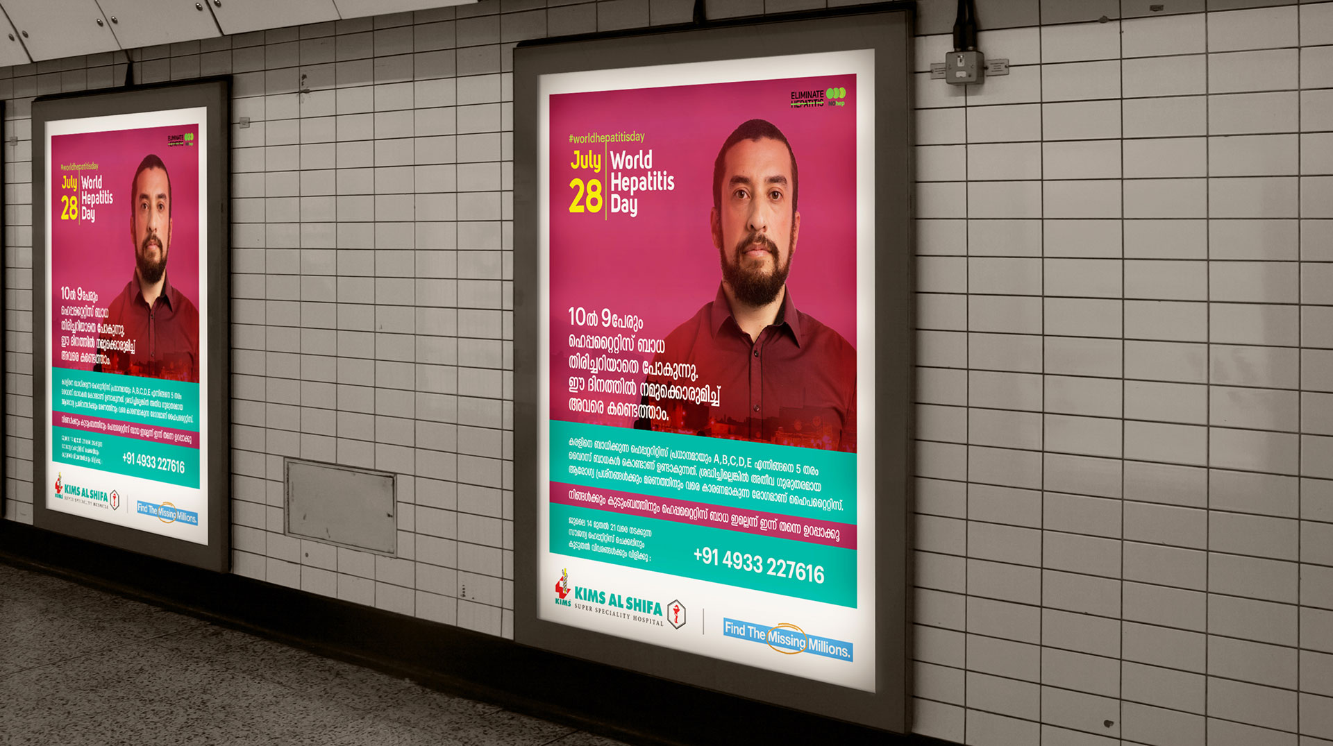 Kims Al Shifa - World Hepatitis Day subway board design