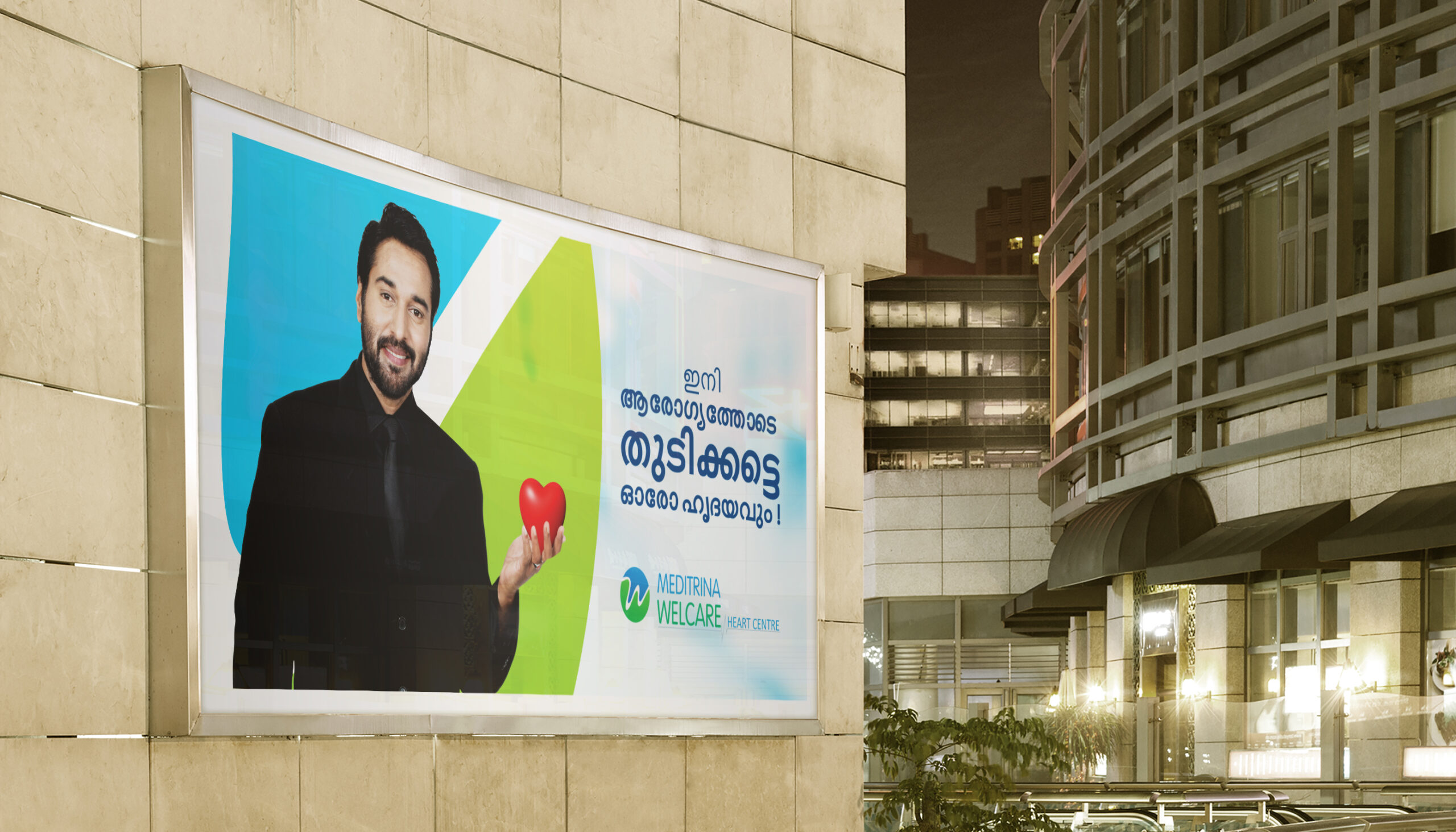 Actor Rahman on Meditrina Welcare Hospital Billboard Design