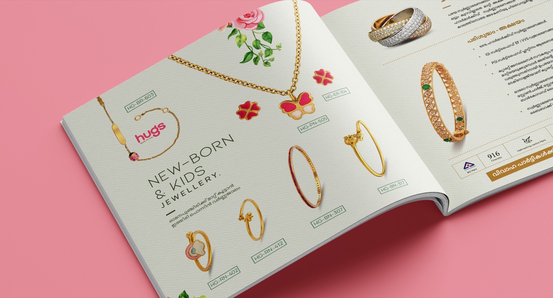 Brochure deisgn for Aksya Gold & Diamonds